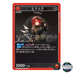 Exusiai U ARK-2-063 Arknights Vol2 Union Arena Japanese - Image 1
