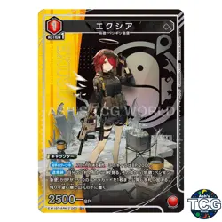 Exusiai U☆ ARK-2-063 Arknights Vol2 Union Arena Japanese - Image 1
