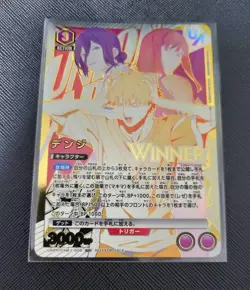 Union Arena Card Chainsaw Man Denji Union Rare Winner Stamp Ver. Japanese - Image 2