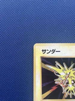 Zapdos No.145 Holo Japanese 1996 Base Set Pokemon Card - LP-/MP+ - Image 2