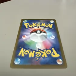 Surfing Beach SR 112/083 M4 Ninja Spinner - Pokemon Card Japanese MEGA - Image 3