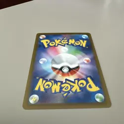 Surfing Beach SR 112/083 M4 Ninja Spinner - Pokemon Card Japanese MEGA - Image 4