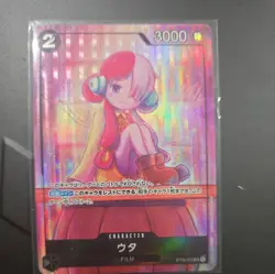 One Piece Card Game Uta ST08-002 Uta Premium Card Collection Japanese NM - Image 3