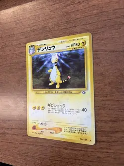 Ampharos No. 181 Holo Japanese Neo Genesis Pokemon Card Vintage MP - Image 3