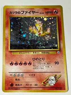 Old Back Blaine’s Moltres Holo GymNo.146 Vintage Pokemon Card Japanese J73 - Image 1