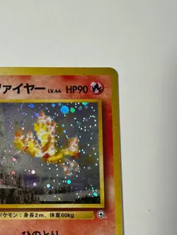 Old Back Blaine’s Moltres Holo GymNo.146 Vintage Pokemon Card Japanese J73 - Image 3