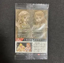 PREORDER Nami & Carrot No.4-05 HOLO Japanese One Piece Wafer Card Bandai Sealed - Image 2