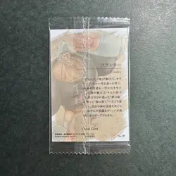 M3053 Sanji Our Memories SEALED No.15 One Piece Wafer Card Bandai Japan J30 - Image 2