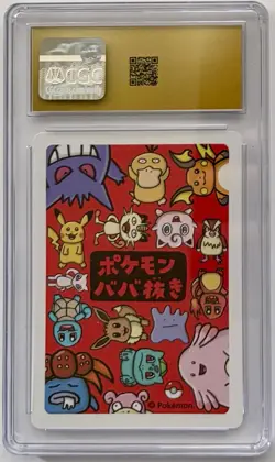PSYDUCK 2019 Pokemon Old Maid Playing Cards Japanese CGC 10 Pristine - Image 2