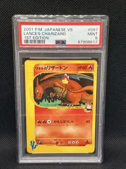 PSA 9 Lance's Charizard 097/141 VS Series 1st Ed. 2001 Pokemon Card Japanese - Image 1