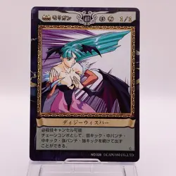 Morrigan Aensland Capcom Action Trading Card Game Japanese TCG 028 C74 - Image 1