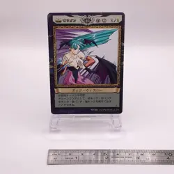 Morrigan Aensland Capcom Action Trading Card Game Japanese TCG 028 C74 - Image 2