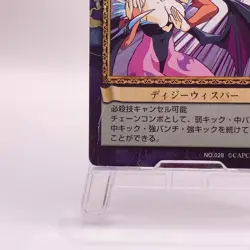 Morrigan Aensland Capcom Action Trading Card Game Japanese TCG 028 C74 - Image 5