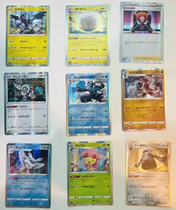 VMAX CLIMAX Holo 9-Card Lot Pokemon TCG Japanese - Image 1