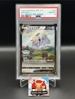 PSA 10 Arceus V 267/S-P Pokemon Card Japanese Promo Legends Arceus 2022 - Image 1