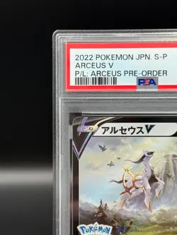 PSA 10 Arceus V 267/S-P Pokemon Card Japanese Promo Legends Arceus 2022 - Image 2