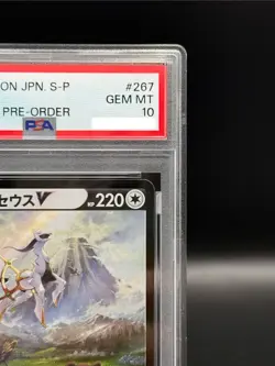 PSA 10 Arceus V 267/S-P Pokemon Card Japanese Promo Legends Arceus 2022 - Image 3