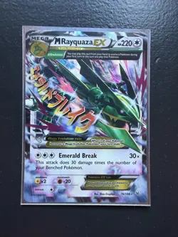 The Pokemon Company M Rayquaza EX 76/108 Roaring Skies Ultra Rare Holo Card - Image 1