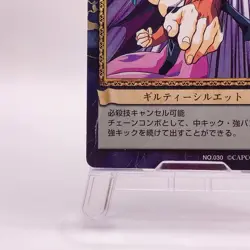 Morrigan Aensland Capcom Action Trading Card Game Japanese TCG 030 C74 - Image 5