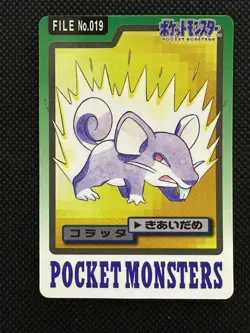 Rattata 019 Pokemon Card Carddass Japanese BANDAI Nintendo Japan 1997 - Image 1