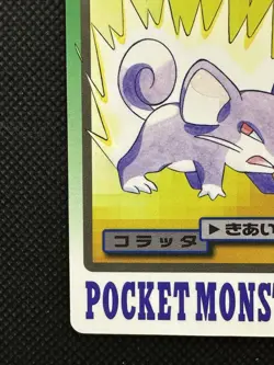 Rattata 019 Pokemon Card Carddass Japanese BANDAI Nintendo Japan 1997 - Image 5