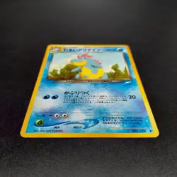 ~ Pokemon Pocket Monsters Japanese Dark Croconaw No 159 Neo Destiny Card MP (2) - Image 3