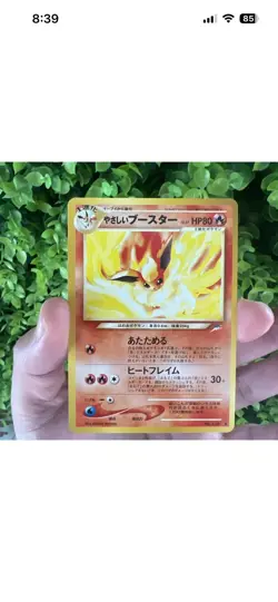 Pokemon Card Lot 2 cards - Image 2