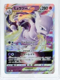 CGC Pristine 10 Mewtwo VSTAR 031/071 JP Pokemon GO Holo Pokemon Card - Image 4