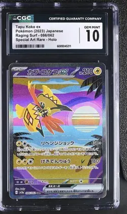 ✨ CGC 10 Tapu Koko ex 086/062 SAR Pokemon Card Raging Surf sv3a - Image 1