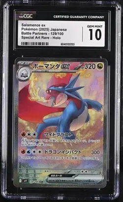 ✨✨ CGC 10 Salamence ex 129/100 SAR Battle Partners SV9 Pokemon Card - Image 1
