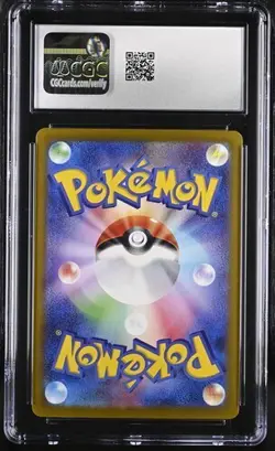 ✨✨ CGC 10 Salamence ex 129/100 SAR Battle Partners SV9 Pokemon Card - Image 2