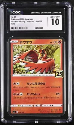 CGC 10 Ho-Oh 004/028 HOLO RARE Japanese Pokemon Card 25th Stamped - Image 1