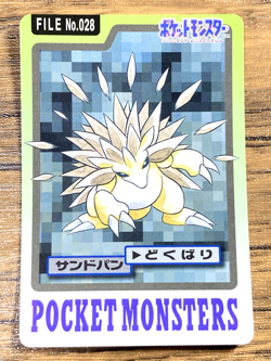 Pokemon Carddass Card Sandslash File No.28 Bandai Pocket Monsters 1997 Japan - Image 1