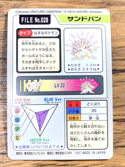 Pokemon Carddass Card Sandslash File No.28 Bandai Pocket Monsters 1997 Japan - Image 2