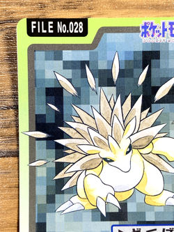 Pokemon Carddass Card Sandslash File No.28 Bandai Pocket Monsters 1997 Japan - Image 3
