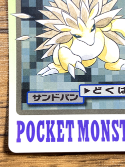 Pokemon Carddass Card Sandslash File No.28 Bandai Pocket Monsters 1997 Japan - Image 5