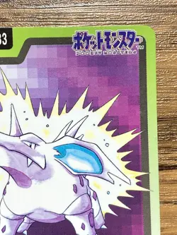 Pokemon Carddass Card Nidorino File No.33 Bandai Pocket Monsters 1997 Japan - Image 4