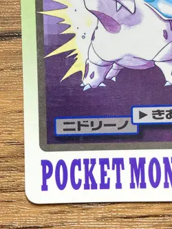 Pokemon Carddass Card Nidorino File No.33 Bandai Pocket Monsters 1997 Japan - Image 5