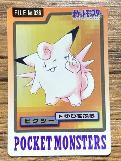 Pokemon Carddass Card Clefable File No.36 Bandai Pocket Monsters 1997 Japan - Image 1
