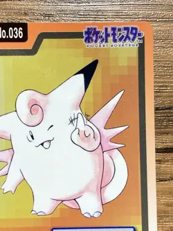 Pokemon Carddass Card Clefable File No.36 Bandai Pocket Monsters 1997 Japan - Image 4