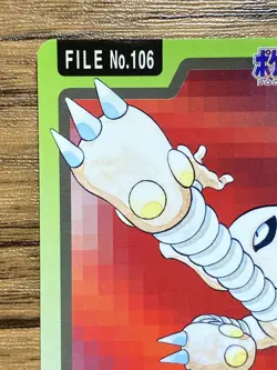 Pokemon Carddass Card Hitmonlee File No.106 Bandai Pocket Monsters 1997 Japan - Image 3