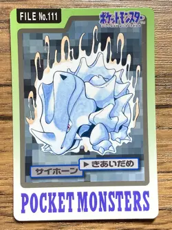 Pokemon Carddass Card Rhyhorn File No.111 Bandai Pocket Monsters 1997 Japan - Image 1