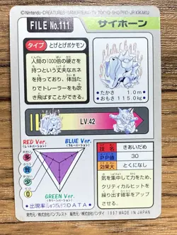 Pokemon Carddass Card Rhyhorn File No.111 Bandai Pocket Monsters 1997 Japan - Image 2