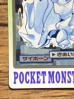 Pokemon Carddass Card Rhyhorn File No.111 Bandai Pocket Monsters 1997 Japan - Image 5