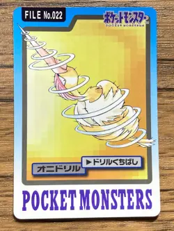 Pokemon Carddass Card Fearow File No.22 Bandai Pocket Monsters 1997 Japan - Image 1