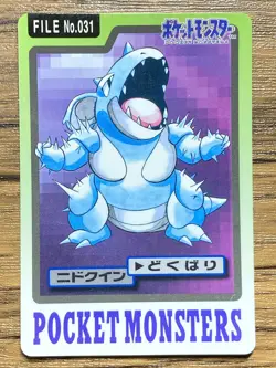 Pokemon Carddass Card Nidoqueen File No.31 Bandai Pocket Monsters 1997 Japan - Image 1