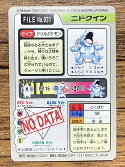 Pokemon Carddass Card Nidoqueen File No.31 Bandai Pocket Monsters 1997 Japan - Image 2