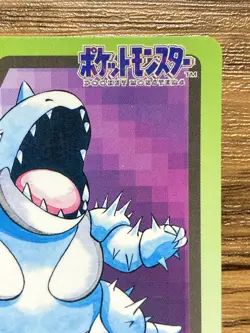 Pokemon Carddass Card Nidoqueen File No.31 Bandai Pocket Monsters 1997 Japan - Image 4