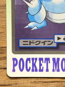 Pokemon Carddass Card Nidoqueen File No.31 Bandai Pocket Monsters 1997 Japan - Image 5