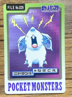 Pokemon Carddass Card Nidoran File No.29 Bandai Pocket Monsters 1997 - Image 1